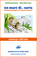 la copertina del catalogo - clicca sull'immagine per maggiori informazioni la copertina del catalogo