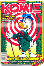 la copertina di 'Komix' - copyright Walt Disney/Komix