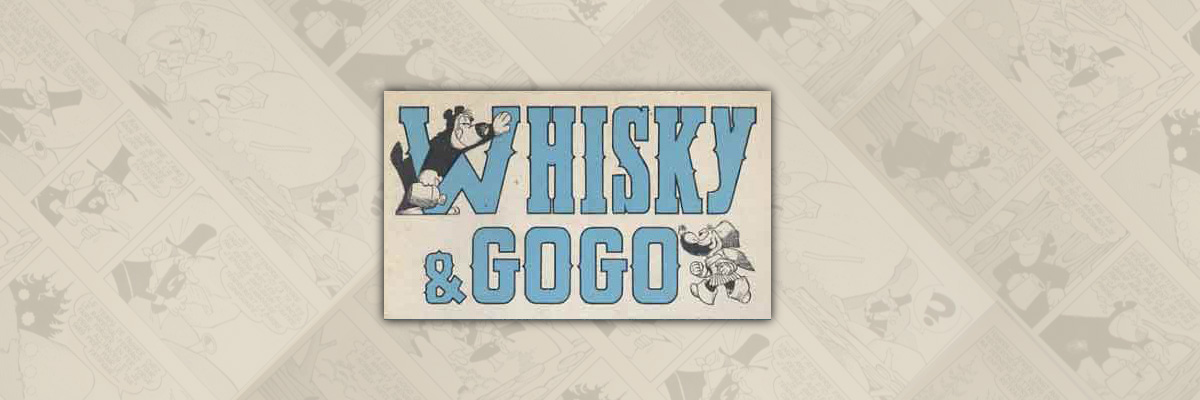 Whisky&Gogo